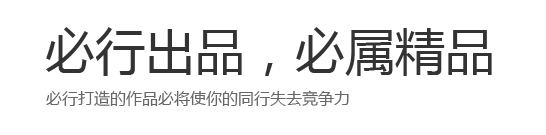 東莞商城開(kāi)發(fā)