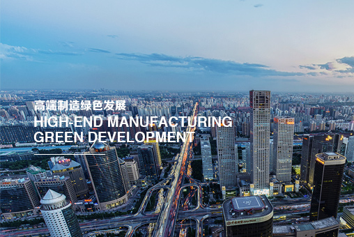 京儀集團網站建設案例