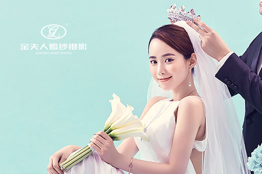 金夫人婚紗攝影網站建設案例