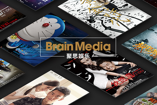 聚思傳媒網站建設案例