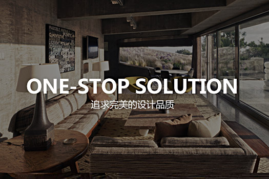 一道五禾網站建設案例