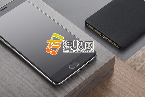 淘收網(wǎng)手機回收平臺