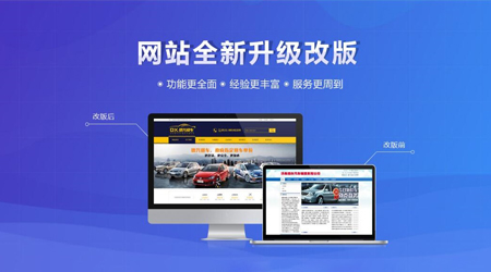 建設(shè)網(wǎng)站前，這些問題需考慮清楚